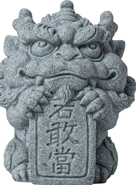 瓷山造物青砂石装饰摆件中式造景