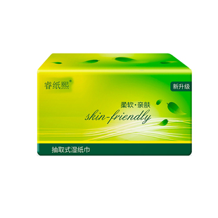 一分钱一包抽纸家用餐巾纸妇婴卫生纸专用擦手纸厕纸实惠批发纸巾