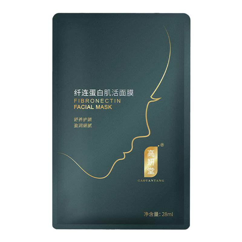肌肤屏障面膜蒂曼莱儿保湿