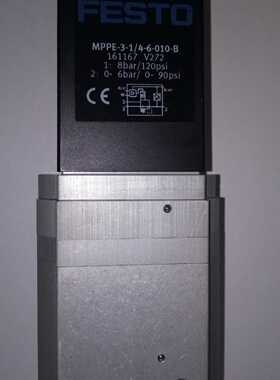 询现货 FESTO 原装比例调压阀 MPPE-3-1/4-6-010-B 161167
