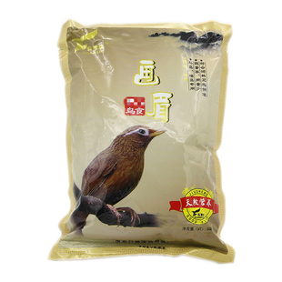 久鸿画眉鸟食饲料提性壮膘鸟儿换羽生长营养鸟粮百灵相思鸟粮食