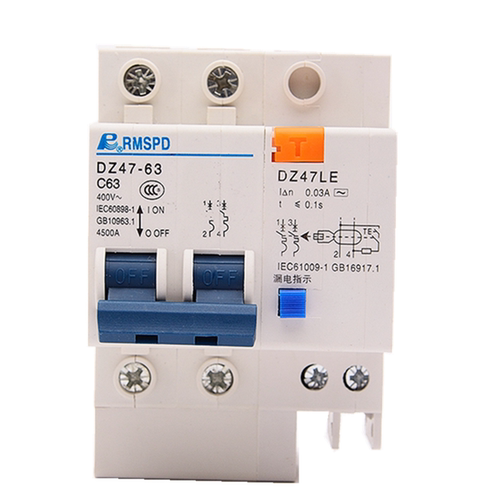 漏电开关DZ47LE2P63A空气开关带漏电保护器空开断路器C45包邮正品