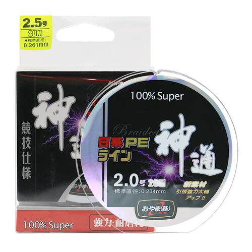 南北鱼线神通大力马日系强耐磨PE编织线欧亚玛主线子线渔线防咬线