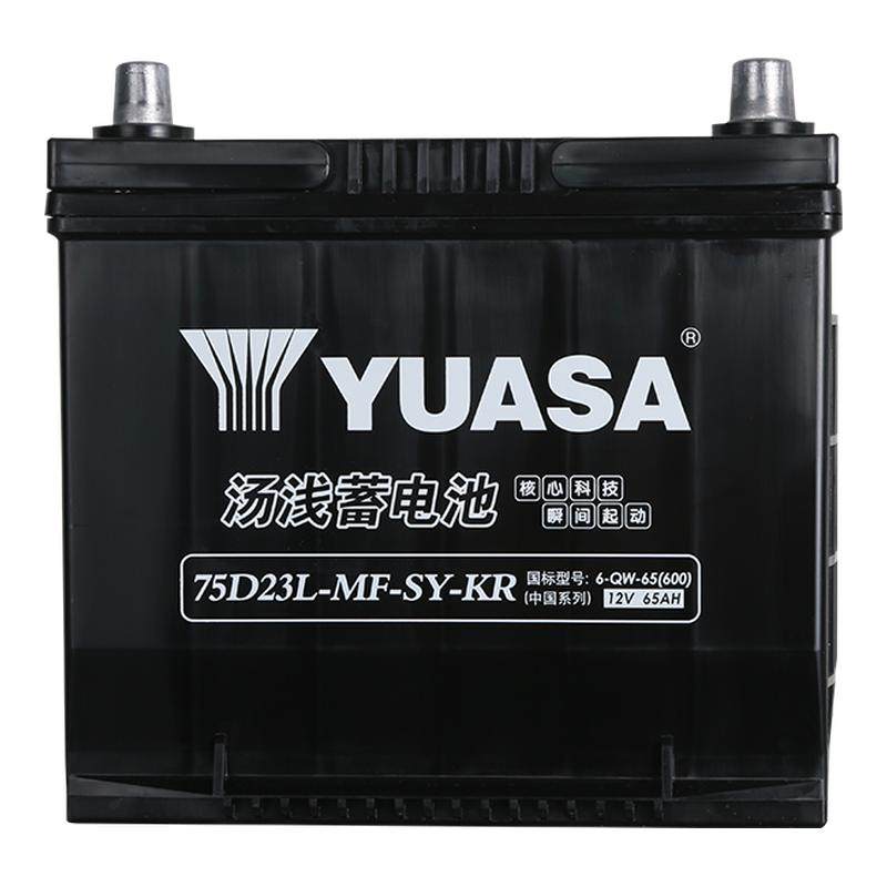 YUASA汤浅蓄电池75D23汽车电瓶