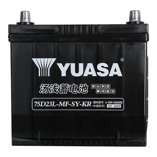 YUASA汤浅 汽车电瓶蓄电池 12V65Ah汽车电池85D23L替75D23L