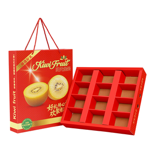 高档奇异果礼盒包装盒12个装绿黄红心猕猴桃阳光金果礼品盒空盒子
