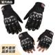 防护壳护关节摩托车手套屏全长透气户外运动触指骑行防滑手机车指