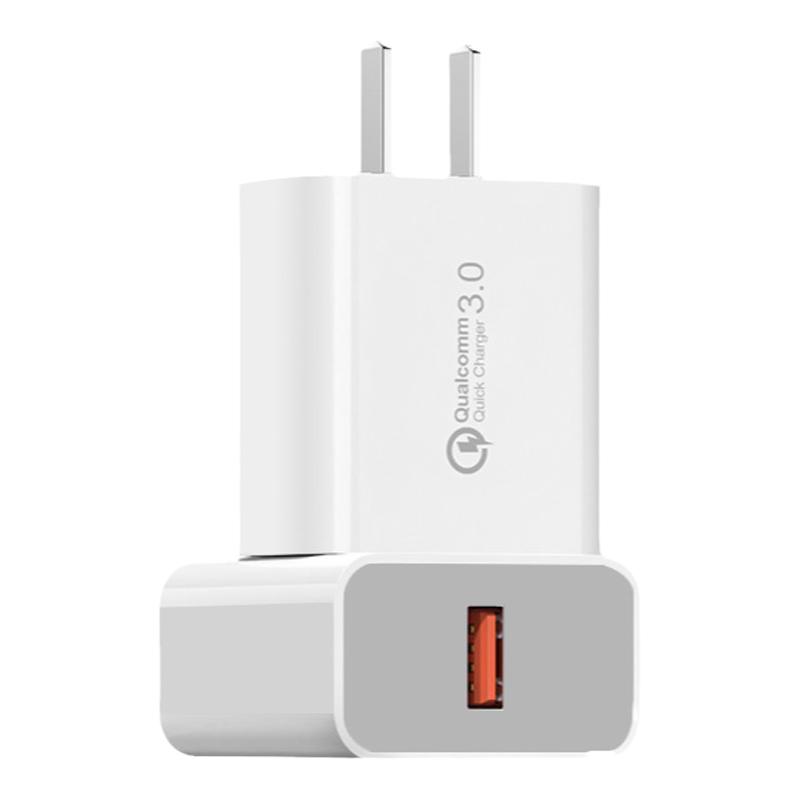 白色3C认证QC3.0 18W快充充电器手机通用智能适配5v3a/9v2a/12v1.5a电源适配器usb充电头适用于小