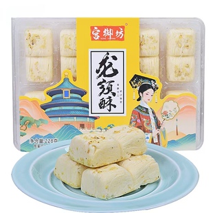 宫御坊北京特产龙须酥桂花玫瑰草莓黑芝麻手工老式酥糖零食小吃