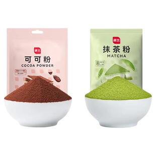 展艺可可粉抹茶草莓粉烘焙专用果蔬雪花酥生巧克力蛋糕材料咖啡家
