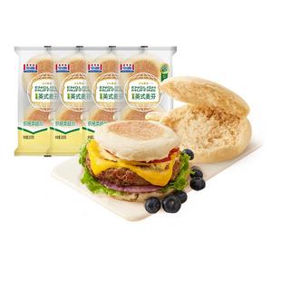 曼可顿麦芬汉堡胚英式满分全麦面包儿童家庭早餐三明治专用面包胚