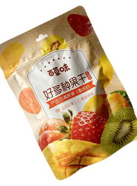 百草味混合装免洗即食果干