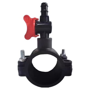 PE PVC 管16 20管鞍座增接口旁通阀套装鞍座三通分水器外丝阀套装