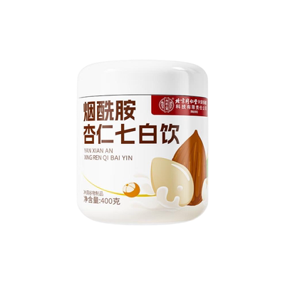 内廷上用烟酰胺粉|超3000次加购