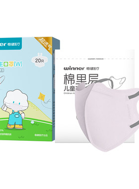 稳健儿童一次性3d立体6岁以上