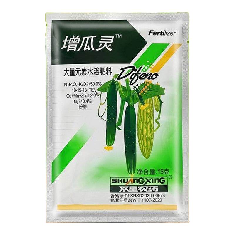 寿光双星增瓜灵保花保果肥料