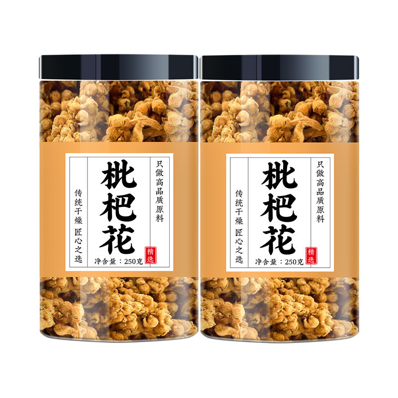 枇杷花干泡水喝茶包中药材500g