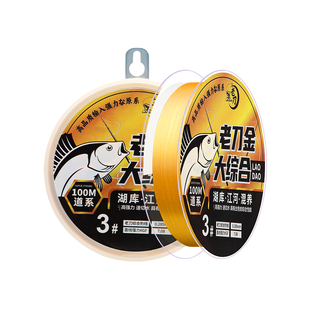 老刀正品主线子线无损金丝超柔软钓鱼线组路亚海杆综合台钓尼龙线