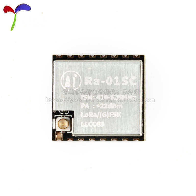 Ra-01SC LoRa扩频无线模块/无线射频模组SPI接口LLCC68核心芯片