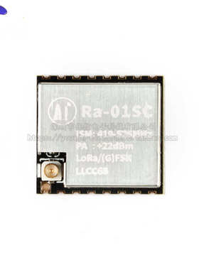 Ra-01SC LoRa扩频无线模块/无线射频模组SPI接口LLCC68核心芯片