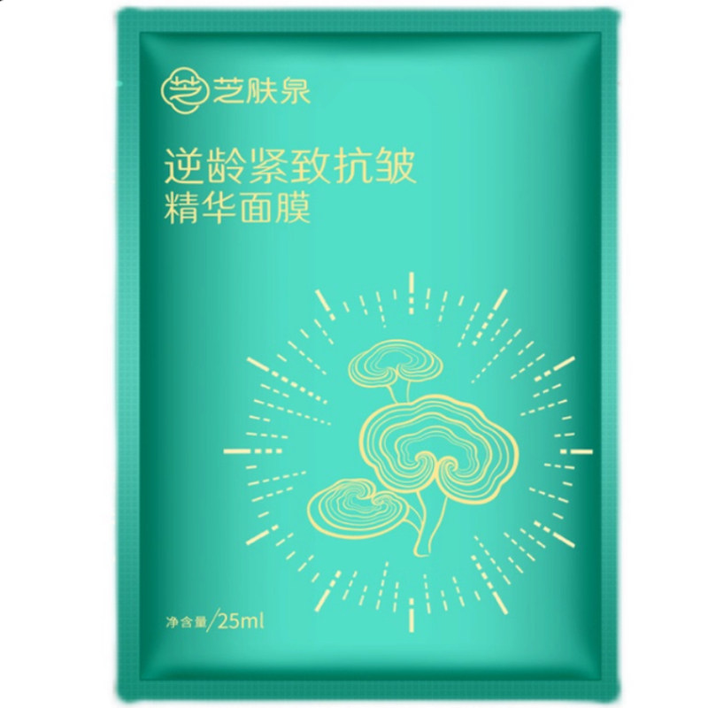 植物面膜！抗皱淡纹轻松解决！