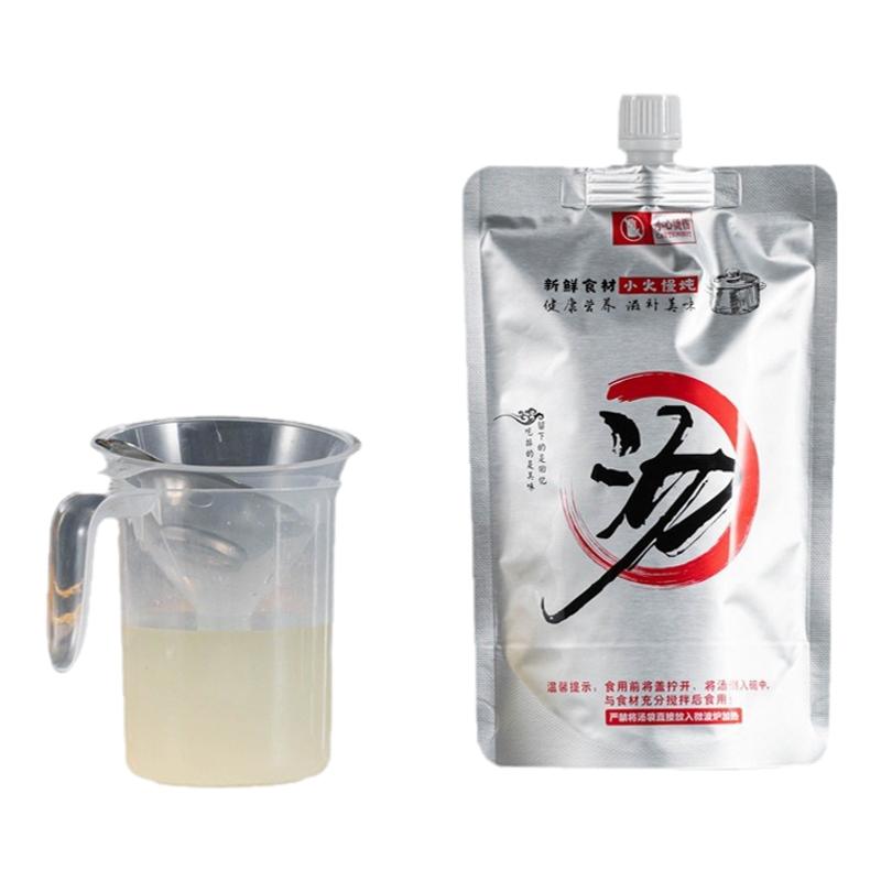 铝箔自立吸嘴袋一次性液体分装袋外卖打包饮料汤袋酱料包装袋加厚