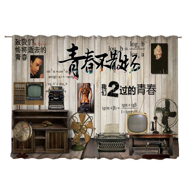复古青春怀旧遮光窗帘隔断工业风