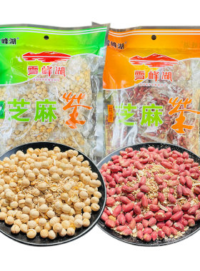 湖南特产芝麻豆子茶擂茶益阳安化豌豆芝麻茶常德花生姜盐茶冲泡茶