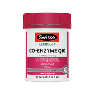 澳洲Swisse斯维诗辅酶q10软胶囊备孕调理男女保护心脏保健品180粒