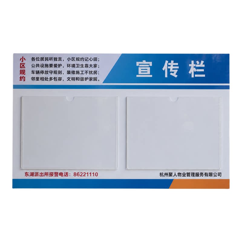物业电梯信息公告牌公示牌栏注塑机管理看板目视化宣传栏仓库车间货架物料分类仓储物料存放仓库管理货架看板