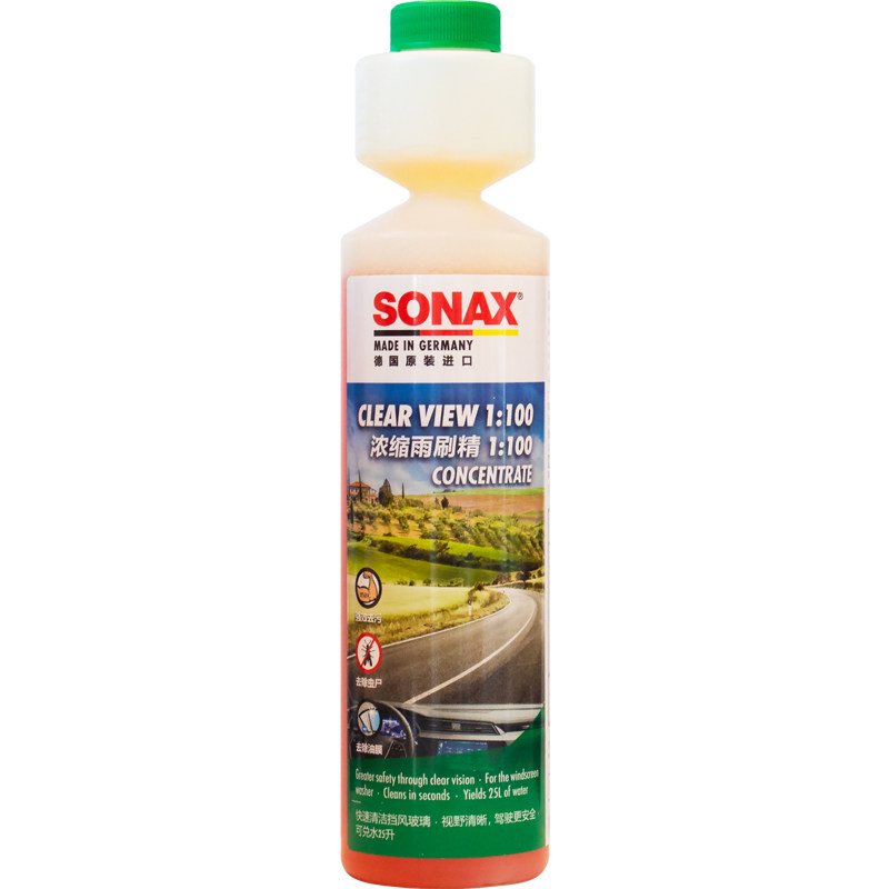 sonax德国进口浓缩玻璃水雨刷精去油膜虫胶雨刮水超浓缩原液宝马
