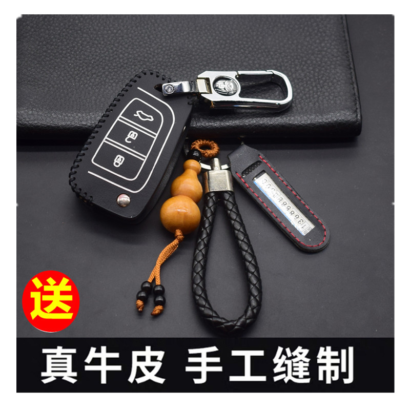 北京现代悦动汽车真皮全新悦动款
