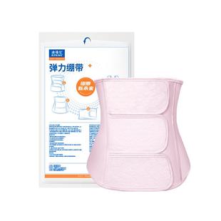 迪福伦医用收腹带产后产妇专用剖腹产束缚带束腹带腹腔镜术后腹带