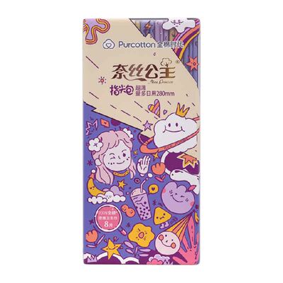 全棉时代奈丝公主便携日用卫生巾