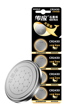 南孚纽扣好太太晾衣架遥控器电池