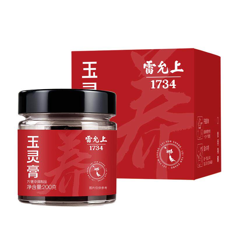 雷允上玉灵膏气血双补进口加拿大西洋参桂圆龙眼肉参香十足养生