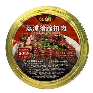 正宗广西荔浦特产秘制猪蹄扣熟食加热即食香糯不腻农家酒席下饭菜