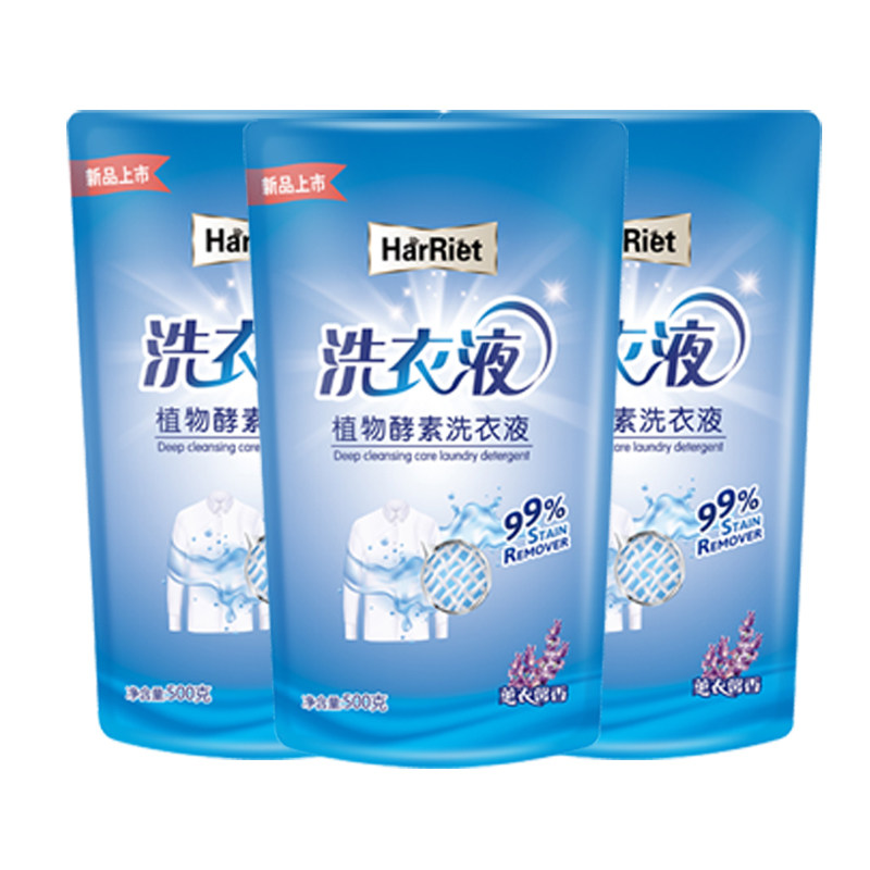 臻奥洁薰衣草香洗衣液去污渍持久留香家用袋装正品3斤包邮
