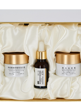 SPK烟酰胺美白祛斑精华套装礼盒