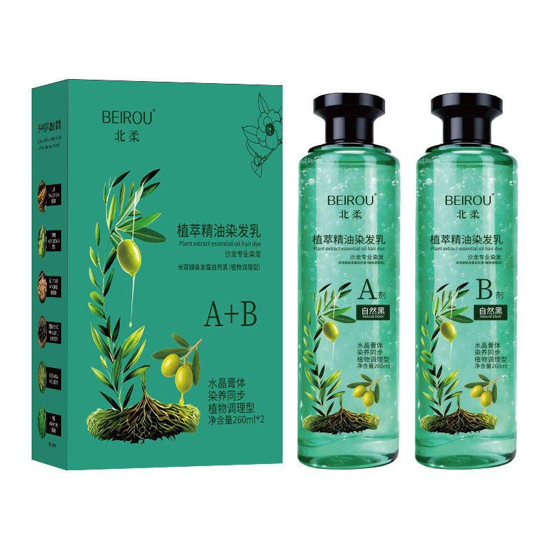 绚之美北柔植萃精油染发乳正品水晶膏体强效盖白发不沾头皮染发剂