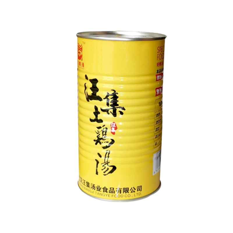汪集汤速食汤汪集汤业礼盒装