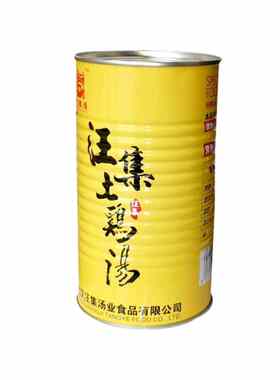 汪集汤速食汤汪集汤业礼盒装
