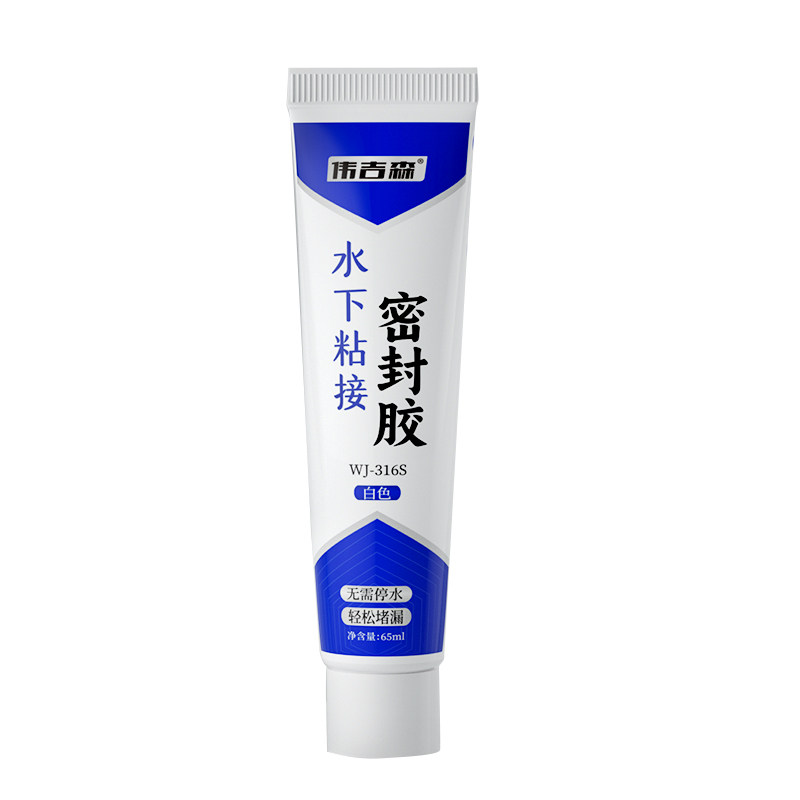 水下粘接密封胶高粘度可带水作业
