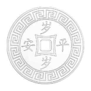 中国白银臻汇银纯足银999压岁钱平安喜乐饺子币红包高级礼物投资