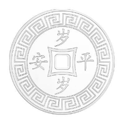 中国白银臻汇银足银压岁钱贺岁币