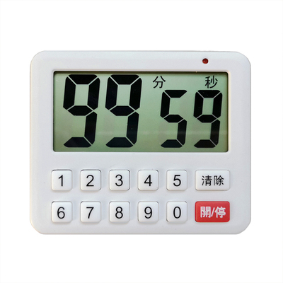 简单方便大屏图书馆响亮倒计时器