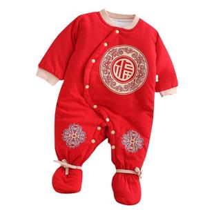 婴儿红色连体衣服秋冬季套装满月过年新生蛇宝宝喜庆棉服初生连脚