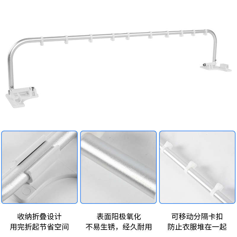 房车专用晾衣架 拖挂床车自行房车卫生间顶装晾衣杆 折叠隐藏衣架