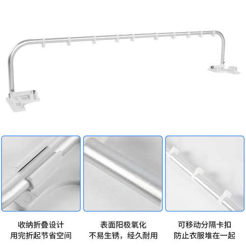 房车专用晾衣架 拖挂床车自行房车卫生间顶装晾衣杆 折叠隐藏衣架