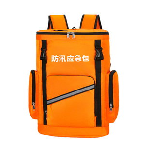 防汛应急物资应急包洪水灾难防灾逃生救援储备包生存自救急救用品